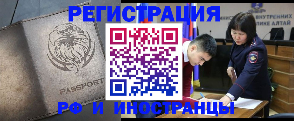 временная регистрация надежно в Калужской области