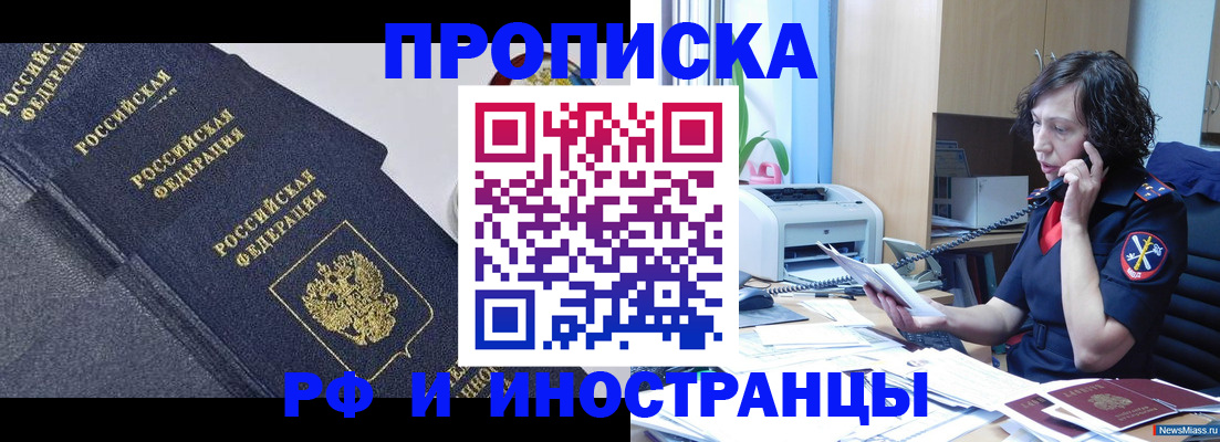 временная регистрация госуслуги в Калужской области