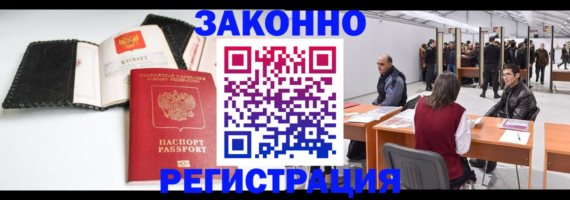 регистрация для школы в Калужской области